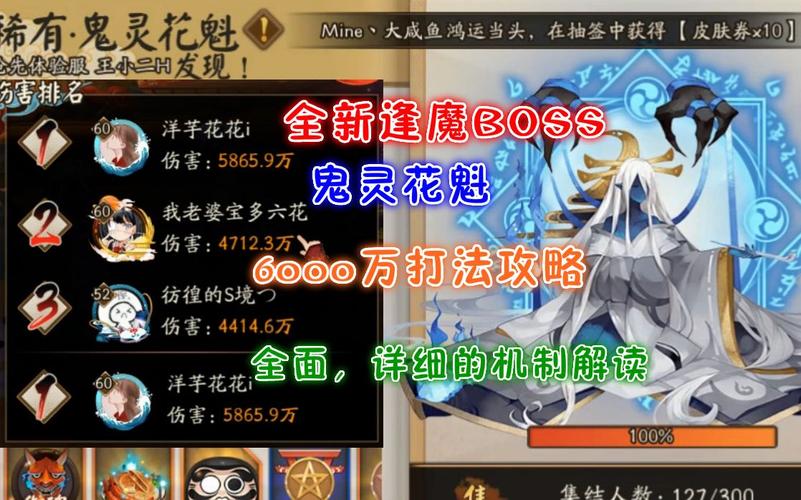 集结boss攻略,集结boss怎么发现-第4张图片-93游戏 集结boss攻略,集结boss怎么发现-第4张图片-93游戏