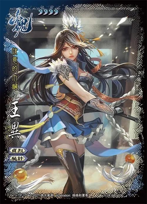 三国杀各技能,三国杀技能最变态的武将-第3张图片-93游戏 三国杀各技能,三国杀技能最变态的武将-第3张图片-93游戏