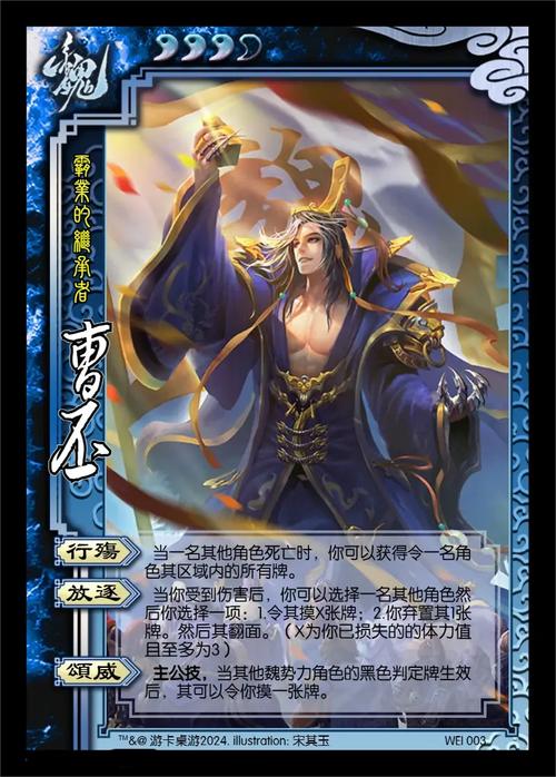 三国杀各技能,三国杀技能最变态的武将-第4张图片-93游戏 三国杀各技能,三国杀技能最变态的武将-第4张图片-93游戏