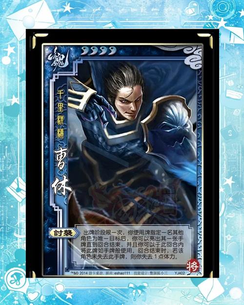 三国杀各技能,三国杀技能最变态的武将-第5张图片-93游戏 三国杀各技能,三国杀技能最变态的武将-第5张图片-93游戏