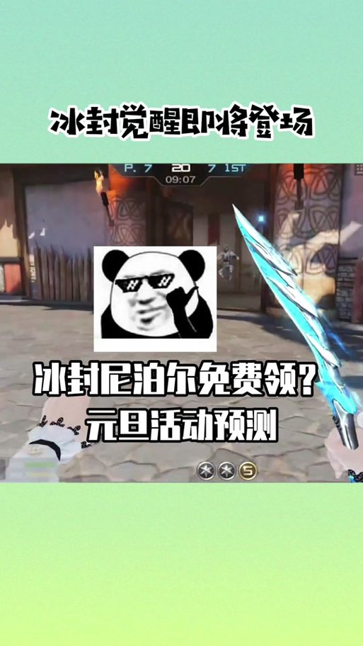 冰封狼王技能,冰封狼王图片-第6张图片-93游戏 冰封狼王技能,冰封狼王图片-第6张图片-93游戏