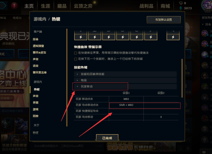 走a怪召唤师技能?走a怪厉害吗?-第4张图片-93游戏 走a怪召唤师技能?走a怪厉害吗?-第4张图片-93游戏