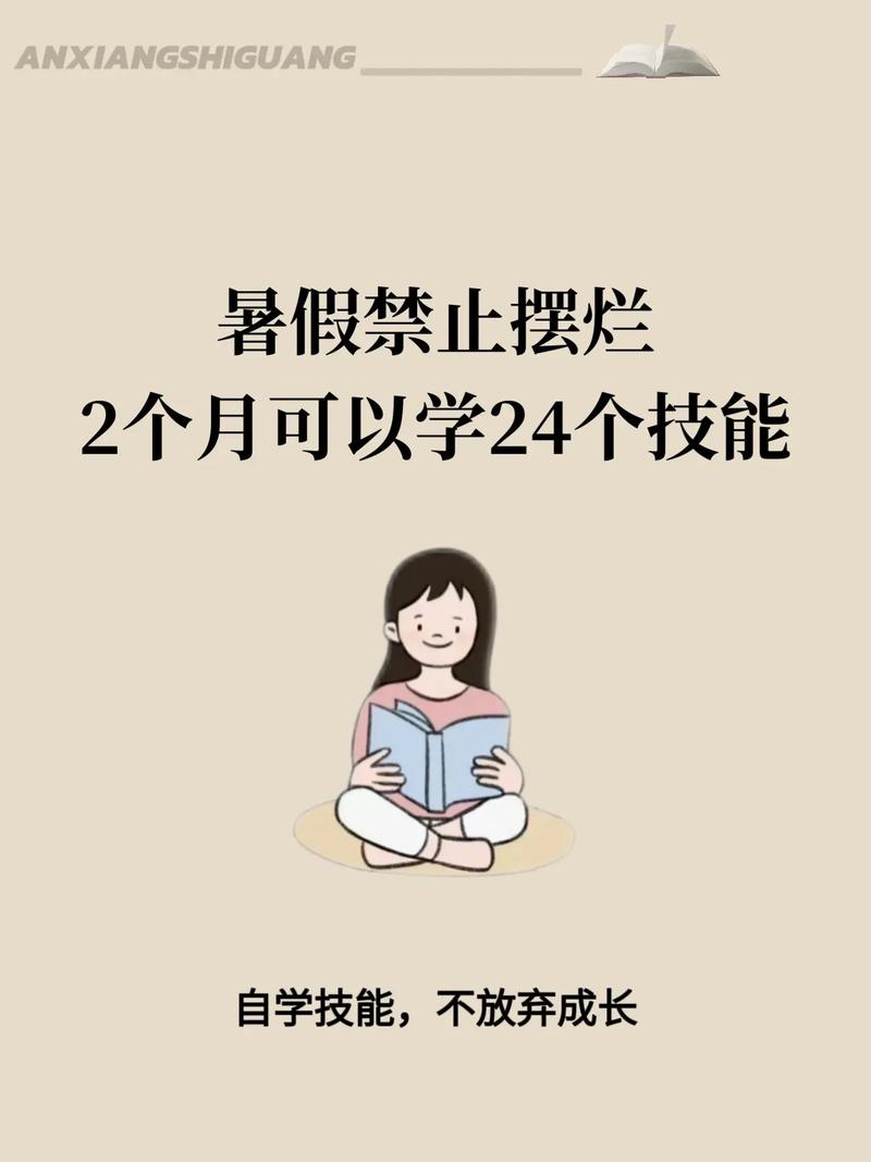 最想学的技能?想学一些有用的技能-第2张图片-93游戏 最想学的技能?想学一些有用的技能-第2张图片-93游戏