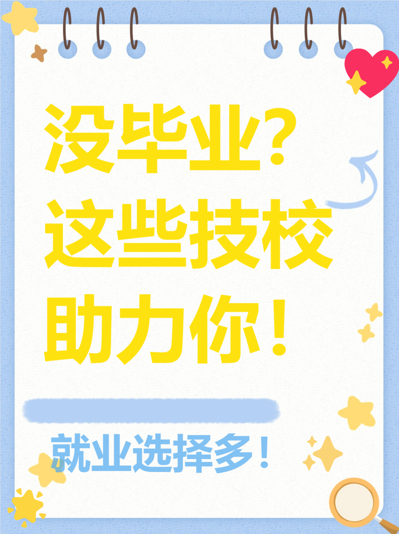 最想学的技能?想学一些有用的技能-第3张图片-93游戏 最想学的技能?想学一些有用的技能-第3张图片-93游戏