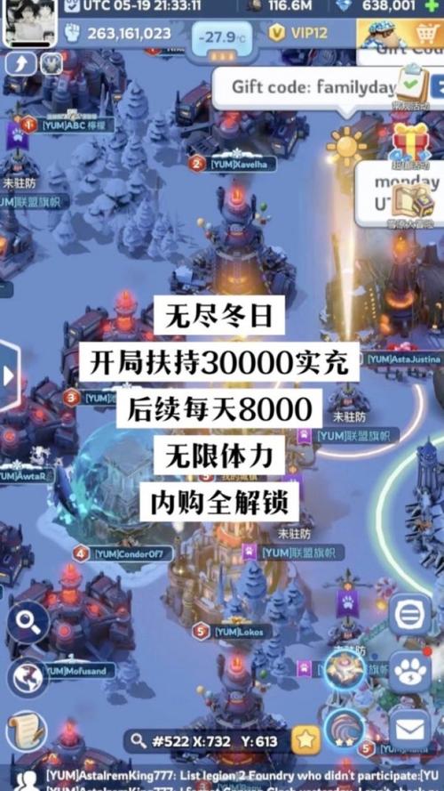 无尽魔兽攻略,魔兽怀旧服无尽-第3张图片-93游戏 无尽魔兽攻略,魔兽怀旧服无尽-第3张图片-93游戏