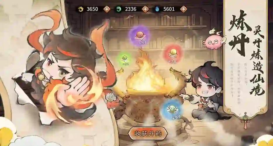 寻仙天魔攻略?寻仙天魔令怎么获得-第2张图片-93游戏 寻仙天魔攻略?寻仙天魔令怎么获得-第2张图片-93游戏