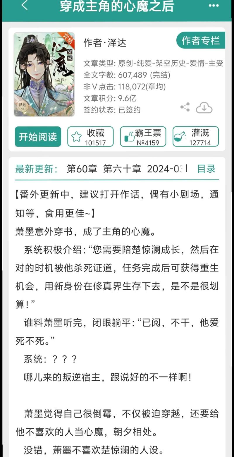 寻仙天魔攻略?寻仙天魔令怎么获得-第3张图片-93游戏 寻仙天魔攻略?寻仙天魔令怎么获得-第3张图片-93游戏