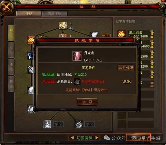 七雄技能书,七雄争霸兵书精炼-第1张图片-93游戏 七雄技能书,七雄争霸兵书精炼-第1张图片-93游戏