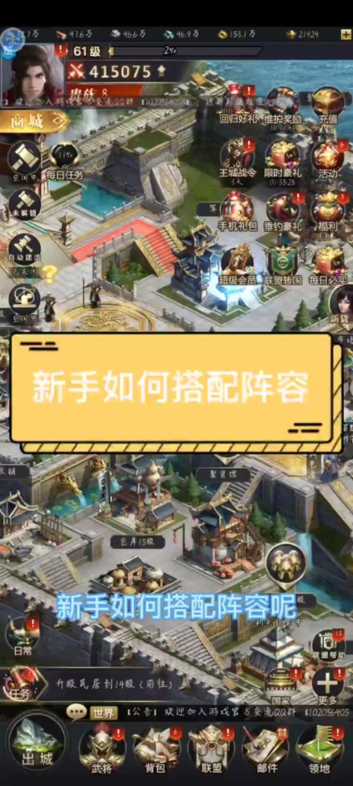 七雄技能书,七雄争霸兵书精炼-第3张图片-93游戏 七雄技能书,七雄争霸兵书精炼-第3张图片-93游戏