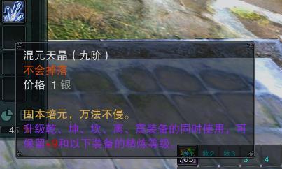 诛仙巨变攻略?诛仙巨变攻略大全-第1张图片-93游戏 诛仙巨变攻略?诛仙巨变攻略大全-第1张图片-93游戏