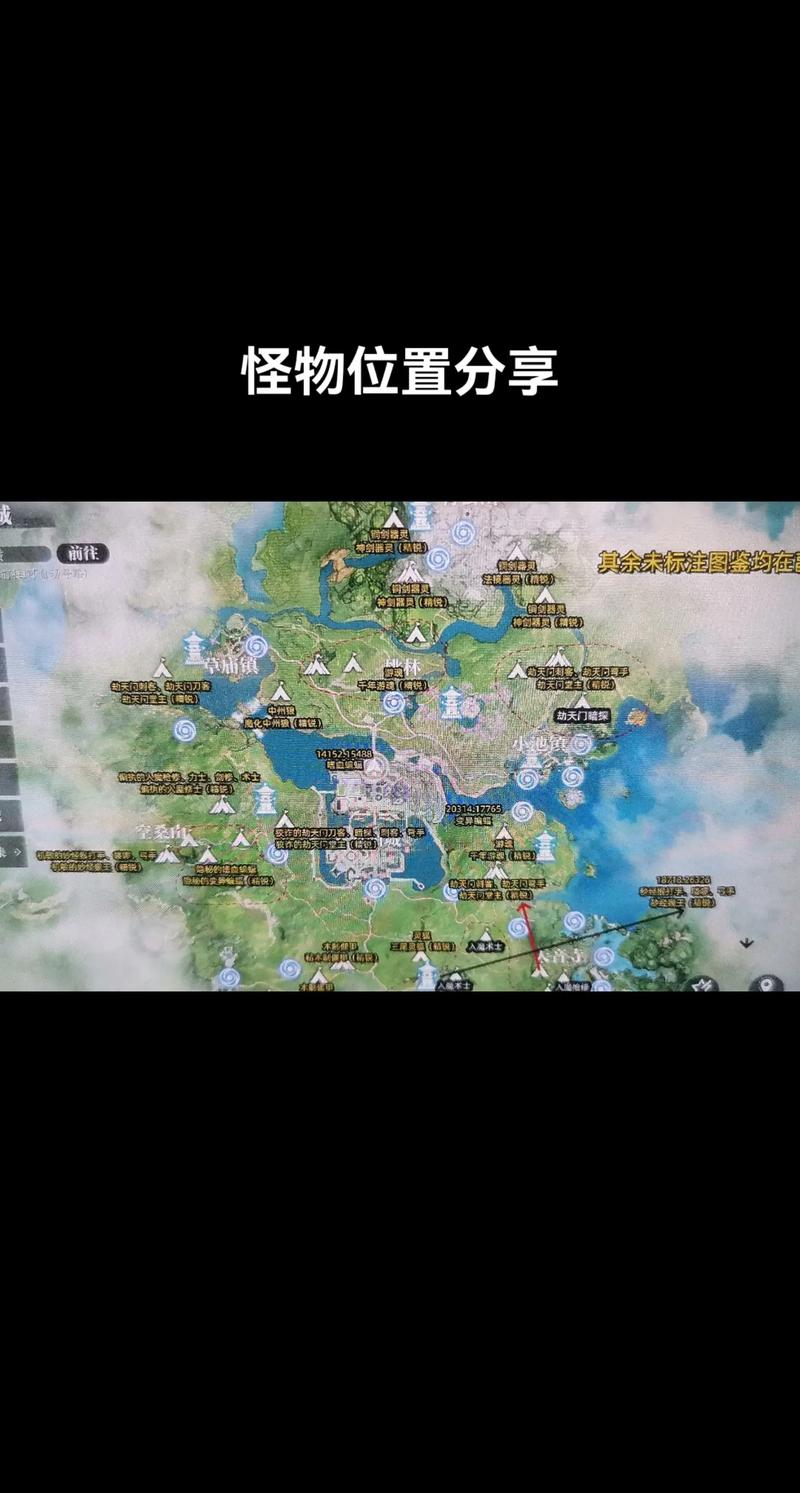 诛仙巨变攻略?诛仙巨变攻略大全-第4张图片-93游戏 诛仙巨变攻略?诛仙巨变攻略大全-第4张图片-93游戏