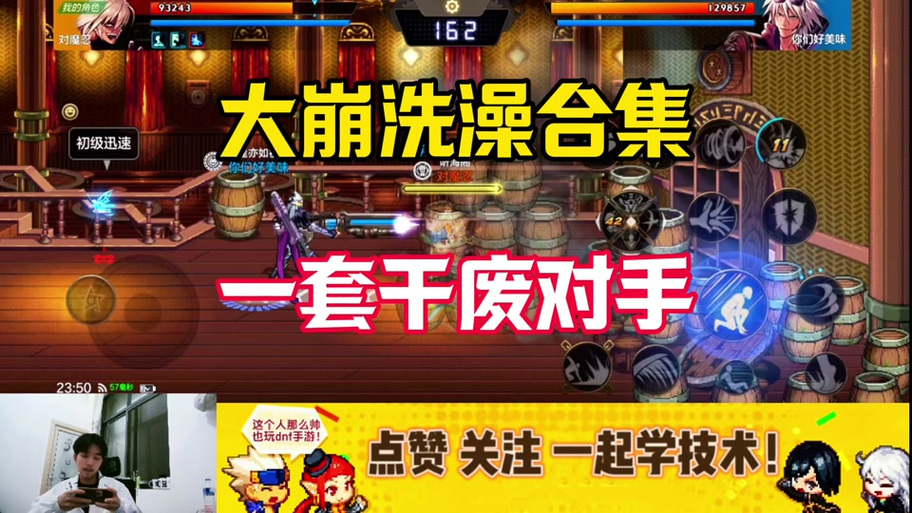 让红眼技能?红眼怎么点技能伤害高?-第4张图片-93游戏 让红眼技能?红眼怎么点技能伤害高?-第4张图片-93游戏