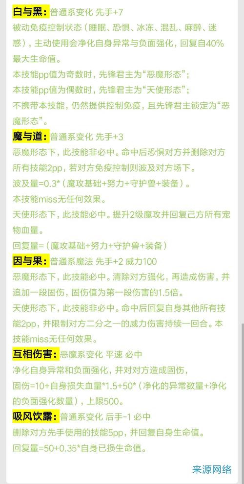 先锋君主技能,先锋君主技能石在哪得-第3张图片-93游戏 先锋君主技能,先锋君主技能石在哪得-第3张图片-93游戏