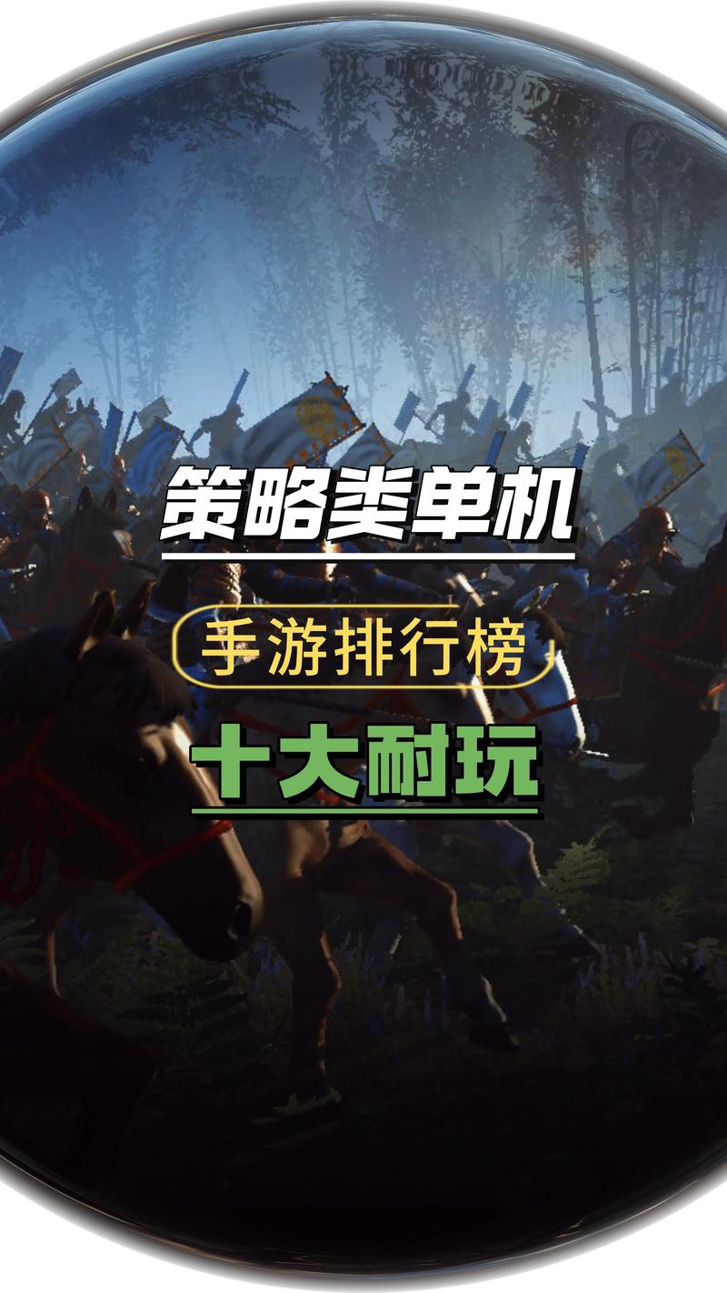 指环王3攻略?指环王3经典战役?-第3张图片-93游戏 指环王3攻略?指环王3经典战役?-第3张图片-93游戏