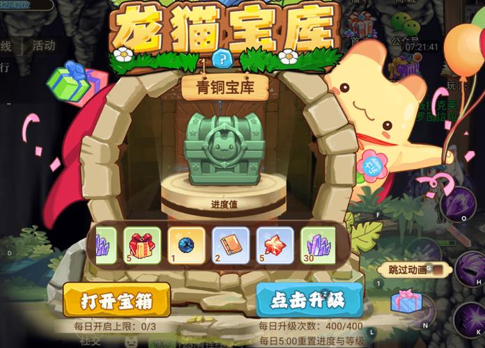 永恒之岛攻略?永恒岛攻略小技巧必看?-第6张图片-93游戏 永恒之岛攻略?永恒岛攻略小技巧必看?-第6张图片-93游戏
