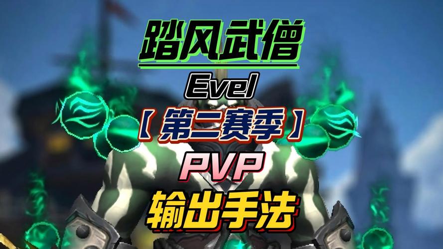 武僧技能循环?wow武僧连招?-第3张图片-93游戏 武僧技能循环?wow武僧连招?-第3张图片-93游戏