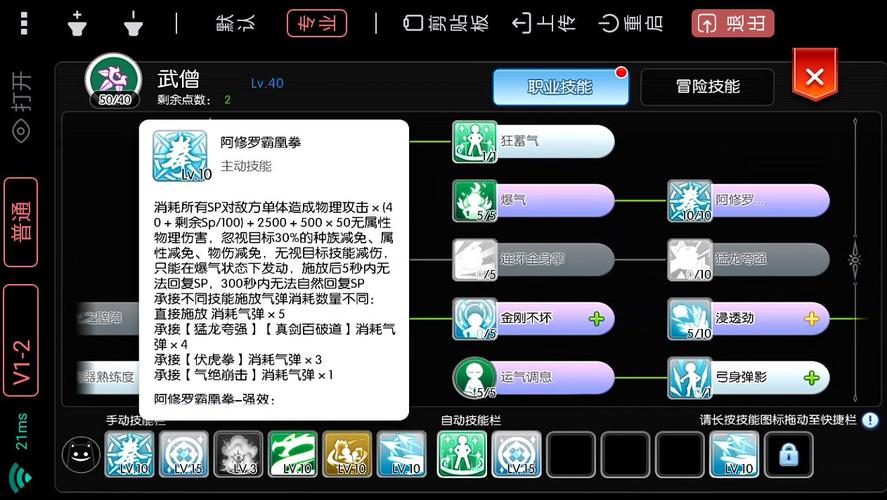 武僧技能循环?wow武僧连招?-第5张图片-93游戏 武僧技能循环?wow武僧连招?-第5张图片-93游戏
