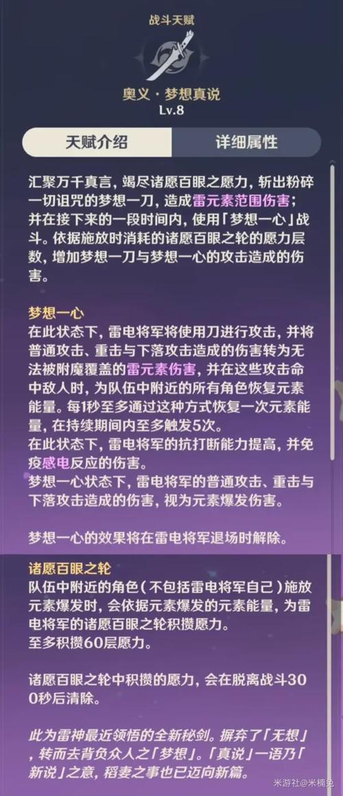 枪炮雷电技能，雷属性的枪法-第3张图片-93游戏