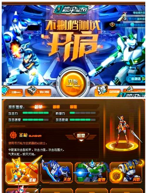 枪炮雷电技能，雷属性的枪法-第5张图片-93游戏