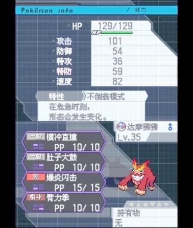 宠物黑白攻略?黑白宠物游戏机?-第1张图片-93游戏 宠物黑白攻略?黑白宠物游戏机?-第1张图片-93游戏