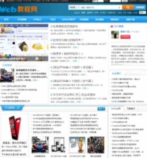 技能教程网?技能自学网视频-第3张图片-93游戏 技能教程网?技能自学网视频-第3张图片-93游戏
