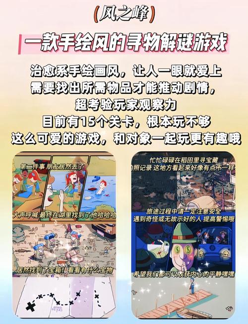 史上最贱游戏攻略5的简单介绍-第5张图片-93游戏 史上最贱游戏攻略5的简单介绍-第5张图片-93游戏