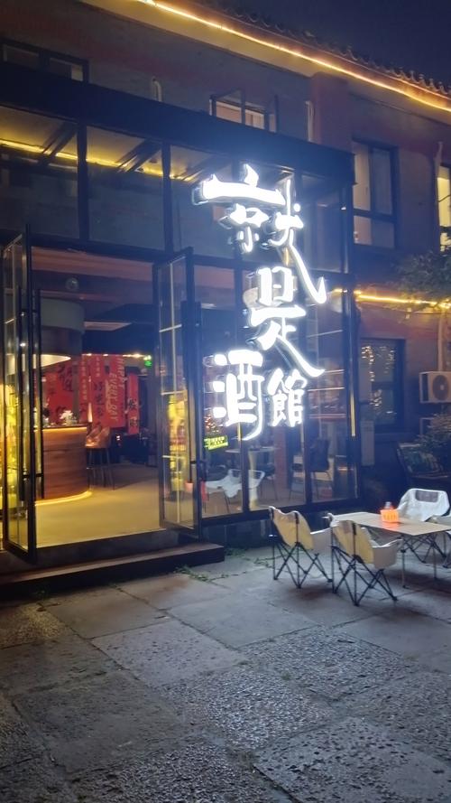 街角的小酒吧攻略?街角酒吧隐藏款测评-第7张图片-93游戏 街角的小酒吧攻略?街角酒吧隐藏款测评-第7张图片-93游戏
