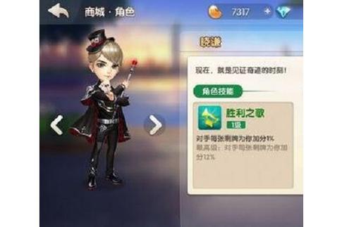 斗地主晓谦技能?斗地主晓谦怎么获得-第2张图片-93游戏 斗地主晓谦技能?斗地主晓谦怎么获得-第2张图片-93游戏