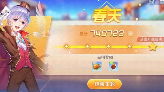 斗地主晓谦技能?斗地主晓谦怎么获得-第5张图片-93游戏 斗地主晓谦技能?斗地主晓谦怎么获得-第5张图片-93游戏