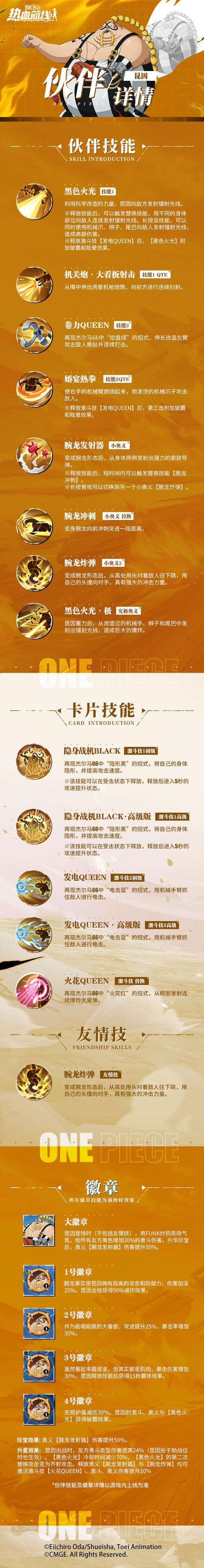技能标签是啥,技能标签怎么填-第1张图片-93游戏 技能标签是啥,技能标签怎么填-第1张图片-93游戏