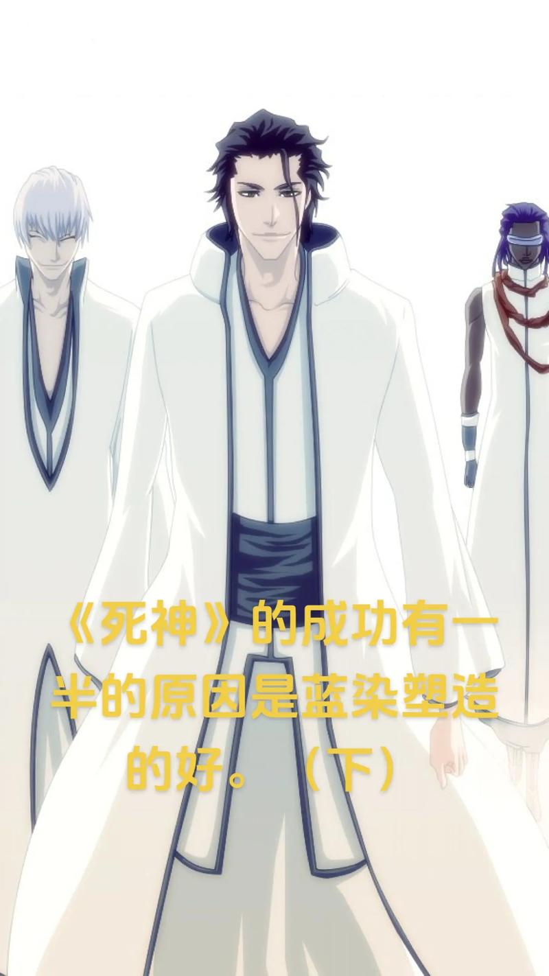 蓝染的技能表?蓝染必杀技?-第6张图片-93游戏 蓝染的技能表?蓝染必杀技?-第6张图片-93游戏