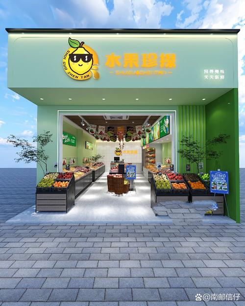 水果店攻略,水果店怎么做才有特色-第5张图片-93游戏 水果店攻略,水果店怎么做才有特色-第5张图片-93游戏