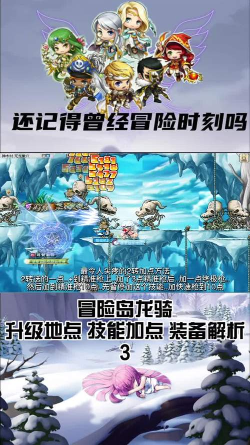 龙骑士3攻略?龙骑士攻略galgame?-第2张图片-93游戏 龙骑士3攻略?龙骑士攻略galgame?-第2张图片-93游戏