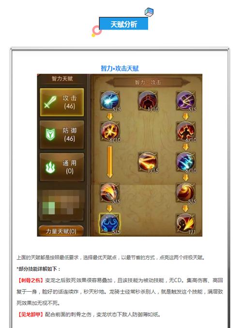 龙骑士3攻略?龙骑士攻略galgame?-第4张图片-93游戏 龙骑士3攻略?龙骑士攻略galgame?-第4张图片-93游戏