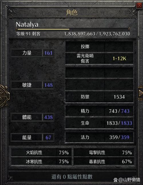 龙骑士3攻略?龙骑士攻略galgame?-第6张图片-93游戏 龙骑士3攻略?龙骑士攻略galgame?-第6张图片-93游戏