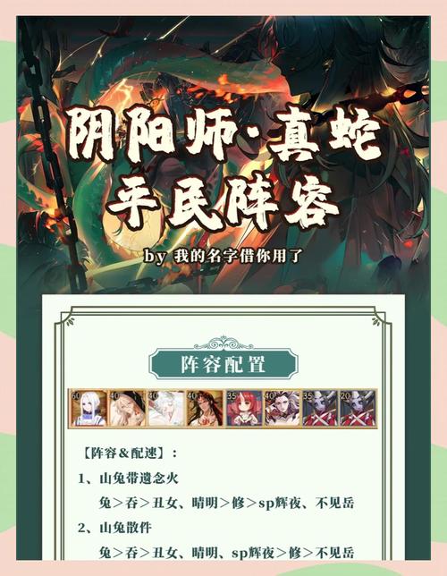 大蛇十层攻略?大蛇十一层?-第3张图片-93游戏 大蛇十层攻略?大蛇十一层?-第3张图片-93游戏