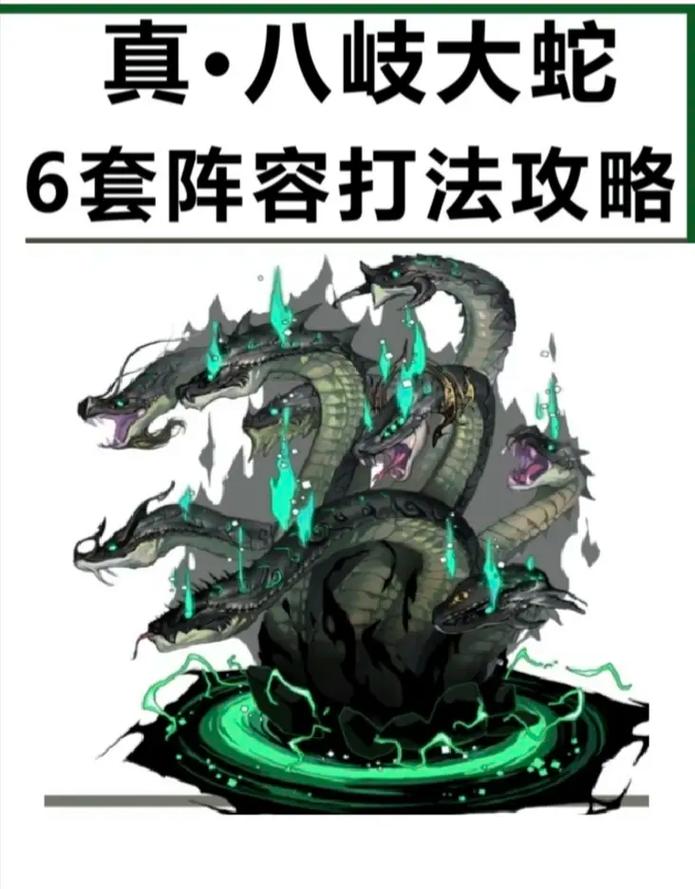 大蛇十层攻略?大蛇十一层?-第5张图片-93游戏 大蛇十层攻略?大蛇十一层?-第5张图片-93游戏