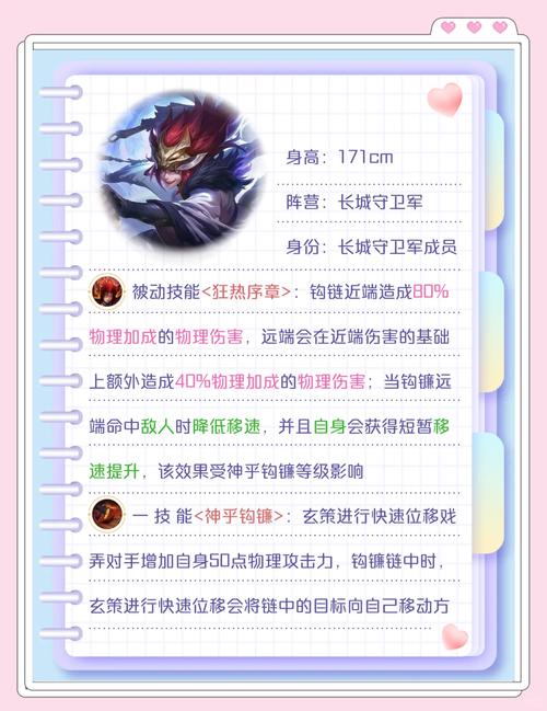 百里玄策技能使用?百里玄策的技能顺序?-第1张图片-93游戏 百里玄策技能使用?百里玄策的技能顺序?-第1张图片-93游戏