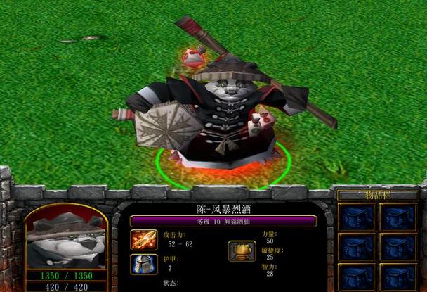 熊猫分身技能,dota2熊猫分身后快捷键-第1张图片-93游戏 熊猫分身技能,dota2熊猫分身后快捷键-第1张图片-93游戏