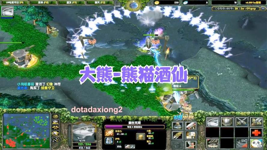 熊猫分身技能,dota2熊猫分身后快捷键-第6张图片-93游戏 熊猫分身技能,dota2熊猫分身后快捷键-第6张图片-93游戏