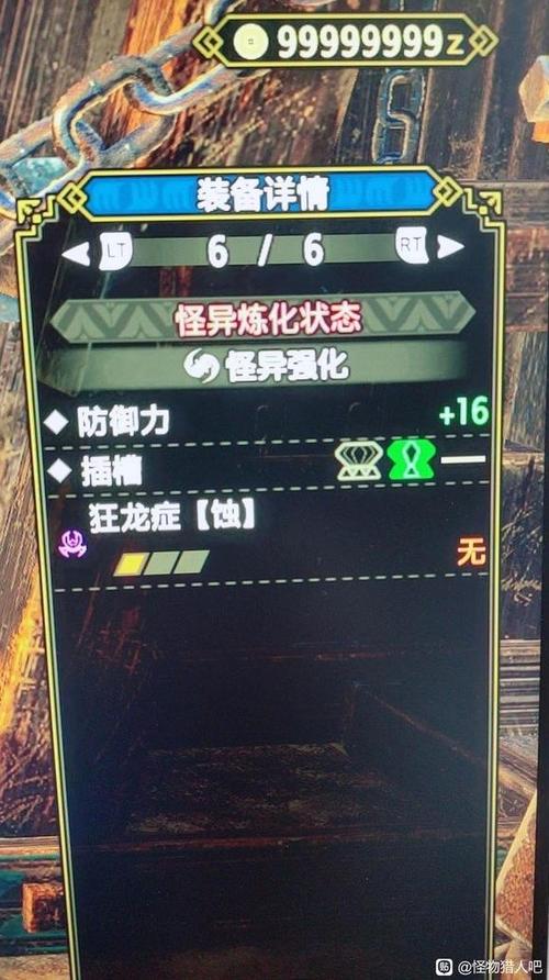 广域技能?广域防守谁能学?-第3张图片-93游戏 广域技能?广域防守谁能学?-第3张图片-93游戏