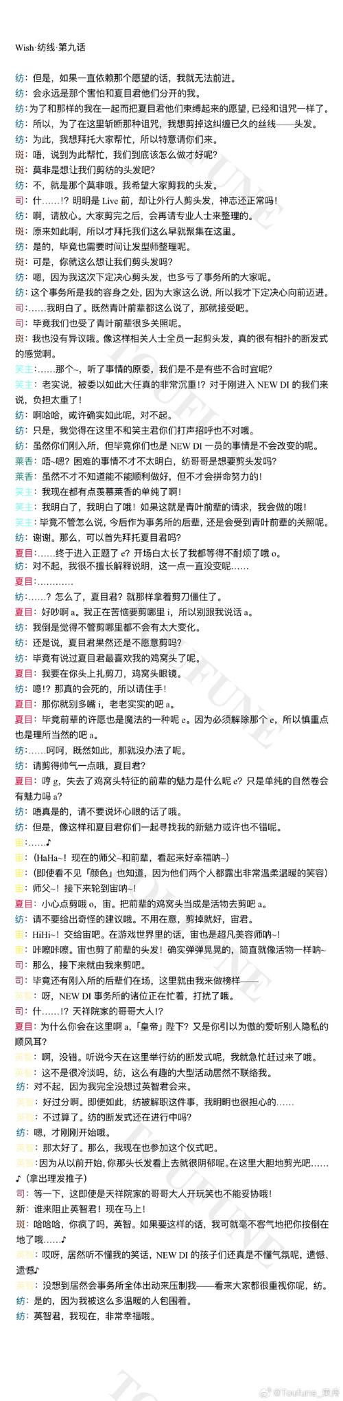 甜心恋人考试攻略?运动员甘油-第3张图片-93游戏 甜心恋人考试攻略?运动员甘油-第3张图片-93游戏