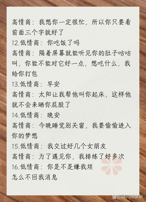 甜心恋人考试攻略?运动员甘油-第6张图片-93游戏 甜心恋人考试攻略?运动员甘油-第6张图片-93游戏