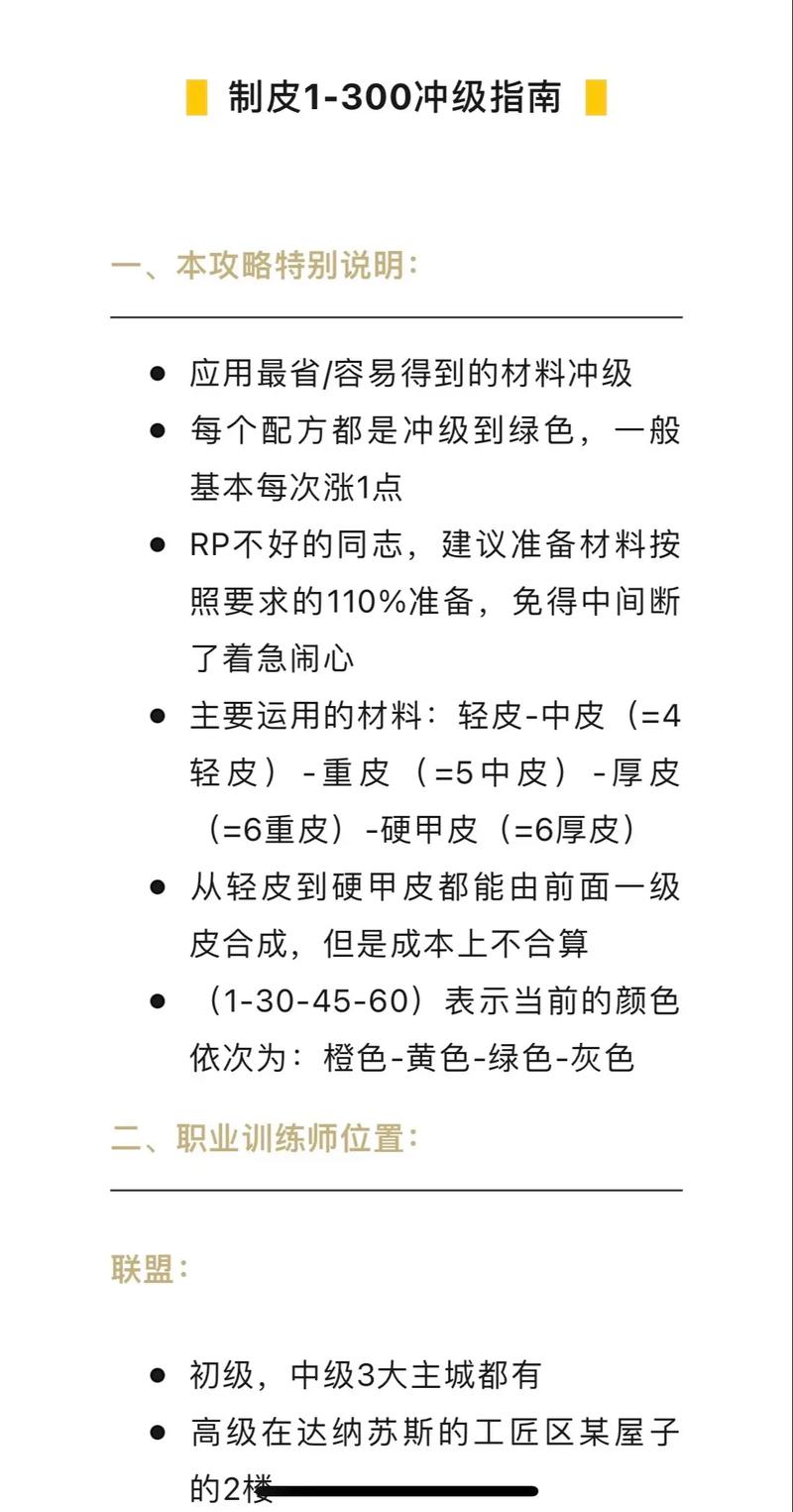 天眼套技能,天眼珠加多少耐久-第4张图片-93游戏 天眼套技能,天眼珠加多少耐久-第4张图片-93游戏