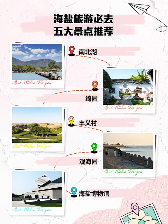 剑三无盐岛攻略,剑三无盐岛攻略图文-第1张图片-93游戏 剑三无盐岛攻略,剑三无盐岛攻略图文-第1张图片-93游戏