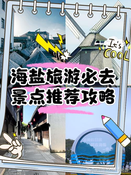 剑三无盐岛攻略,剑三无盐岛攻略图文-第2张图片-93游戏 剑三无盐岛攻略,剑三无盐岛攻略图文-第2张图片-93游戏
