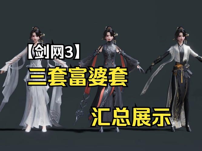 剑三无盐岛攻略,剑三无盐岛攻略图文-第4张图片-93游戏 剑三无盐岛攻略,剑三无盐岛攻略图文-第4张图片-93游戏