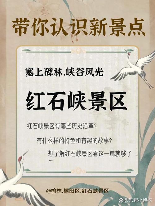 红石遗迹攻略?红石攻略大全?-第1张图片-93游戏 红石遗迹攻略?红石攻略大全?-第1张图片-93游戏