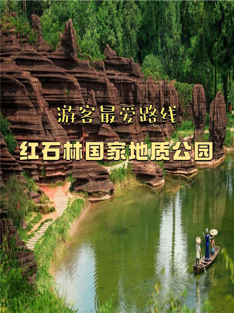 红石遗迹攻略?红石攻略大全?-第3张图片-93游戏 红石遗迹攻略?红石攻略大全?-第3张图片-93游戏