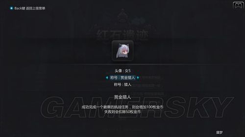 红石遗迹攻略?红石攻略大全?-第6张图片-93游戏 红石遗迹攻略?红石攻略大全?-第6张图片-93游戏